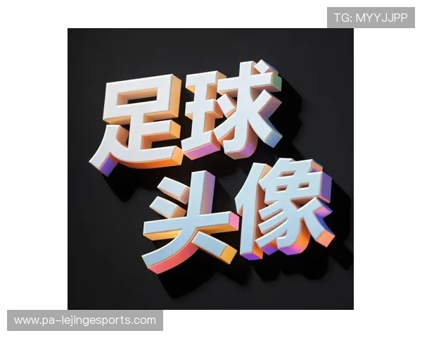 抖音平台上活跃的足球明星都有谁他们如何与粉丝互动引发热议 抖音平台上活跃的足球明星都有谁他们如何与粉丝互动引发热议